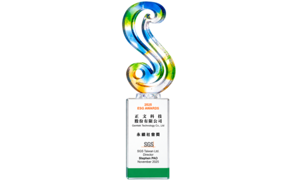 SGS ESG Award